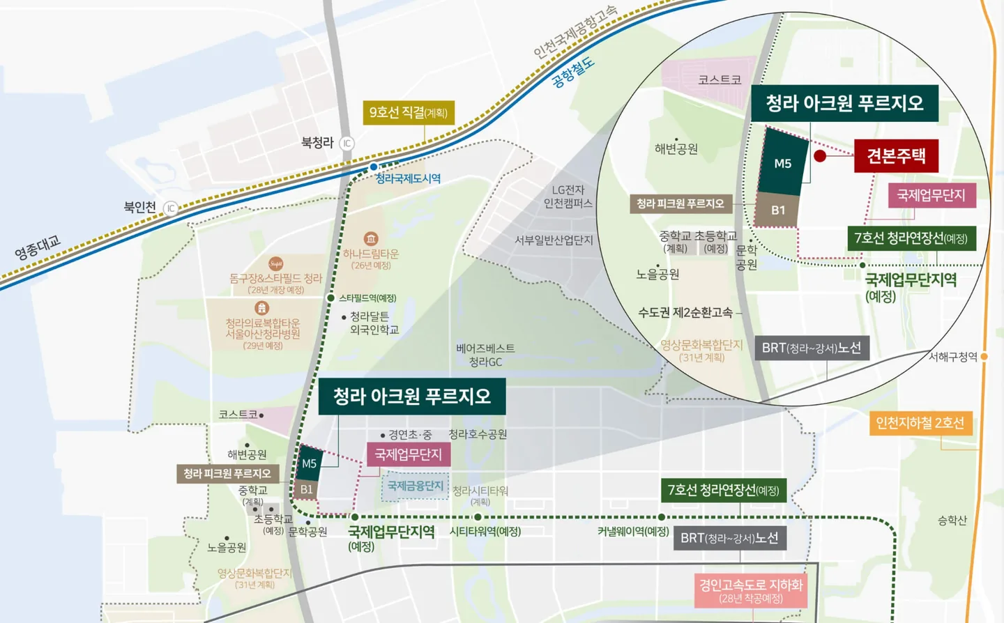 하나금융그룹 청라 글로벌 헤드쿼터, 청라하늘대교, 7호선 국제업무단지역 예정지와 생활 인프라를 포함한 청라 아크원 푸르지오 입지환경 지도